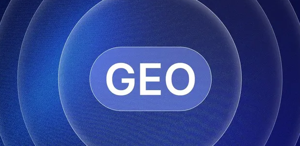 贡觉县生成式引擎优化赛道升温，盘点 GEO 行业发展态势