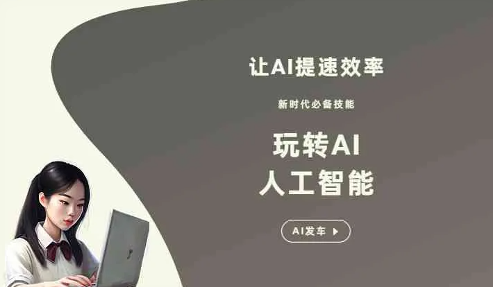 贡觉县GEO优化完整科普：原理、价值与核心适配场景